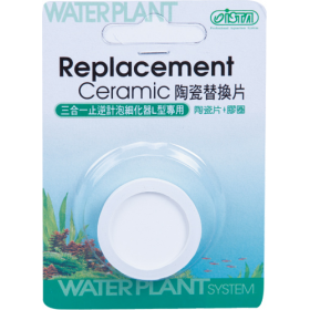 ISTA Replacement Ceramic for 3 in 1 Large Diffuser